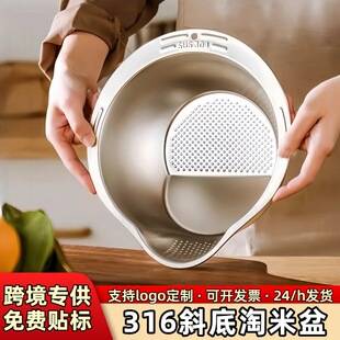 Cross-border food-grade 316 stainless steel vegetable washing basin, multifunctional rice washing tool for kitchen use, stainless steel draining basket