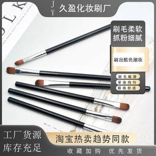 Makeup Brush eye shadow brush blooming brush soft bristle single eye shadow brush novice portable makeup brush wholesale