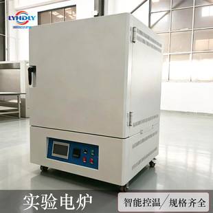 High-Temperature Electric Furnace 0.5 Cubic Meters Source Manufacturer's Ceramic Electric Kiln for Experimental Heat Treatment Resistance Furnace