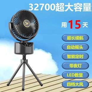 Large Capacity Outdoor Camping Fan Super Long Endurance Big Wind Shaking Head Portable Tent Ceiling Fan Mobile Charging Fan