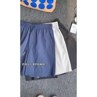 Summer Men's Diagonal Cut Patchwork Sports Shorts, Functional Loose Casual Ice Silk Quick-Dry Five-Point Pants