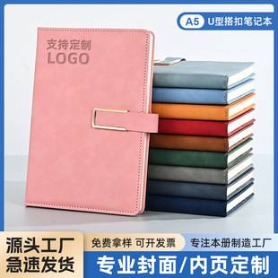 A5 business notebook custom gift box set, notebook for company annual meeting, souvenir notebook, can be printed with logo, wholesale