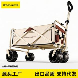 Camping Cart with Table Board, Outdoor Picnic Outing Trolley, Mobile Folding Cart, Night Market Stall Cart, Large Size