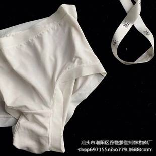 Xiaolan Skirt A003 Simple and Comfortable 80-Count Ultra-Fine Lenzing Modal Soft and Breathable Girl's Seamless Underwear Ice Silk