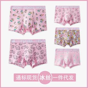 Men's underwear Ice Silk summer ultra-thin breathable flat pink cute antibacterial male personality youth Four Corners wholesale