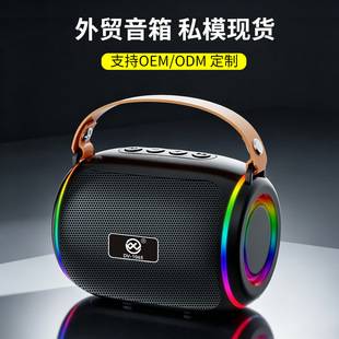 Dv-1065 Speaker Subwoofer Bluetooth Portable Rgb Colorful Lights Portable Mini Wireless Portable Speaker for Home Use