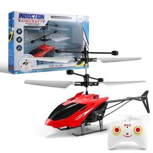 Cross-border children's intelligent induction aircraft children's remote control fall-resistant helicopter light suspension aircraft toys wholesale