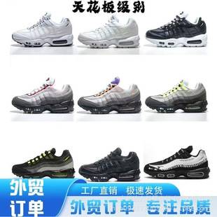 Cross-Border Air Max95 Air-Cushioned Shoes from Putian, Original Export, Shock-Absorbing Running Shoes for Men and Women, Retro Full-Length Sports Shoes