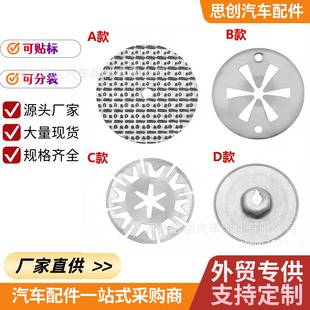 Volkswagen Audi Car Gasket under Exhaust Front Panel Heat Shield Repair Kit N90335004 N9079650