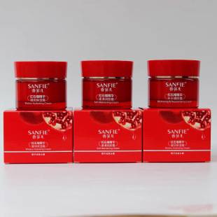 Wholesale Xiangfei Red Pomegranate Essence Cream Moisturizing Toner Essence Lotion Moisturizing Cream Skin Care 50g
