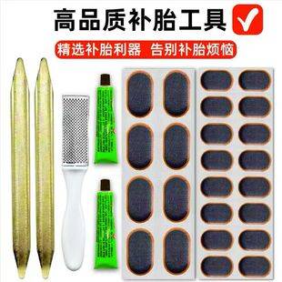 Tire Repair Tool Kit, Inner Tube Repair Patch, Tire Patch, Bicycle, Motorcycle, Electric Vehicle Tire Patch, Adhesive Patch, Glue