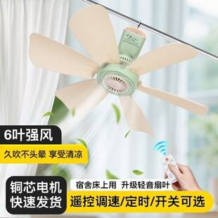 Adjustable speed bedside fan, quiet mini electric fan, new mosquito net fan for student dormitories, high-powered hanging fan