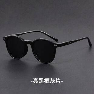 Korean Style Ultra-Light Men's Sunglasses with Small Round Frames, Anti-Uv, Retro Trendy Fashion Sunshade, Women's Sunglasses