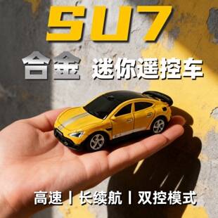 Mini Remote Control Car Alloy Desktop Drift Small RC Car High Speed 1:64 Durable Boy's Toy Birthday Gift