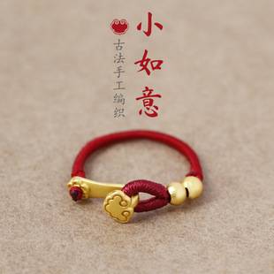2024 New Ruyi Rope Ring Gold Retro New Chinese Antique High-end Jewelry