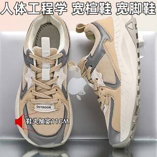 Wide-toed men's sneakers size 48, wide-last men's shoes for outdoor hiking, thick-soled, loose fit, non-restrictive, soft-soled, shock-absorbing running shoes
