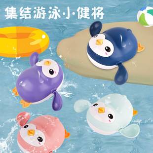 Baby Bathing Toy Water Play Little Penguin Baby Bathing Water Play Swimming Boys and Girls Little Whale Set Toy