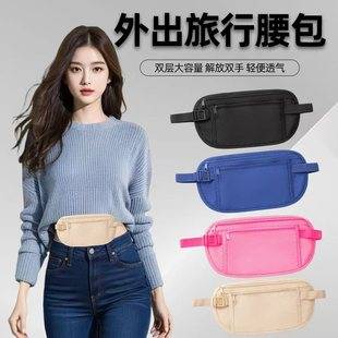 European travel close-fitting anti-theft bag sports stealth waist bag ultra-thin invisible fitness belt bag running mobile phone bag