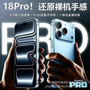 Factory wholesale 6.9inch Ai smartphone i18ProMax large memory full network gaming large screen Android phone