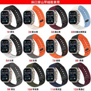 Suitable for Apple Ultra2 Magnetic Silicone Pangolin Strap Apple Watch Angled Magnetic Silicone Watch Band