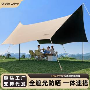 Vinyl canopy tent for outdoor camping, table and chairs, hexagonal canopy, camping sun protection, waterproof, no assembly required, quick-open sunshade fabric