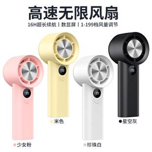 Cross-Border New 19-Speed High-Speed Handheld Fan USB Charging Mini Stepless Variable Speed Violent Turbine Small Fan