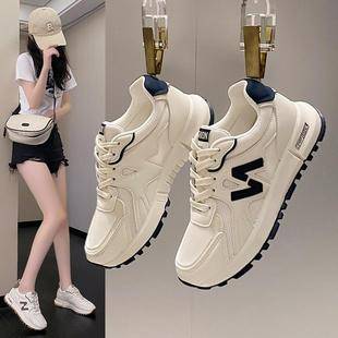 Customized Women's Shoes for Cross-Border Trade, Fashionable Trendy Women's Sneakers, Casual Shoes with Thick Soles, Dad Shoes