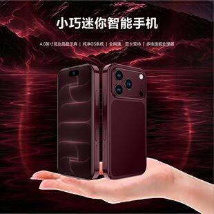 Original new S18pro mini small-screen mini smartphone, brand new and unopened, 5G, supports all network bands, dual SIM