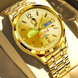 Great Man Portrait Tiananmen Fully Automatic Non-Mechanical Quartz Watch New Model Luminous Men's Steel Band Wristwatch Waterproof Calendar