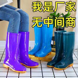 Women's Rain Shoes High Tube Water Shoes High-top Non-slip Beef Bottom Rain Boots Labor Protection Rubber Shoes Cute Water Boots Kitchen Adult