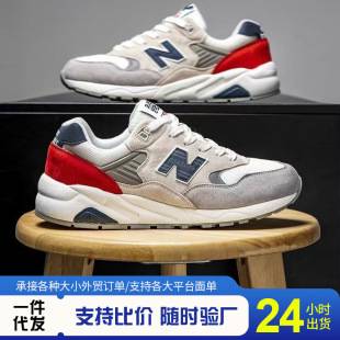 Carefully Selected Men's Sports Shoes, Fashionable Couple Shoes, Running Shoes 580 Classic Comfortable Sports Shoes, Men's Casual Shoes, Men's Shoes