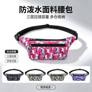 2021 New Outdoor Fashion Sports Waist Bag for Women, Spring Camouflage Running Phone Bag, Printed Multi-Layer Crossbody Bag
