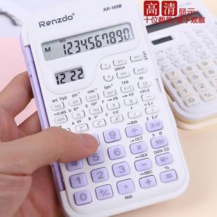 Flip-Top Function Calculator for Students to Use in Exams, Portable Arithmetic Calculator for Use in the Exam Room, Financial Calculator