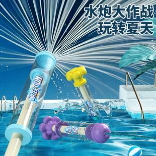 Fireworks Water Gun Children's Water Gun Toys Draw Fireworks Water Gun Water Gun Toys Shake Sound Explosions Water Gun Toys Wholesale