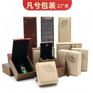 Linen Tassel Jewelry Box Bracelet Rosary Box Buddha Beads Jewelry Jewelry Box Bracelet Pendant Necklace Box Wholesale