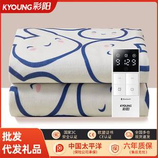Caiyang Electric Blanket Single-Person Temperature-Adjustable Electric Heating Pad Dormitory Blanket Double-Person Blanket Distribution Wholesale Dormitory-Specific