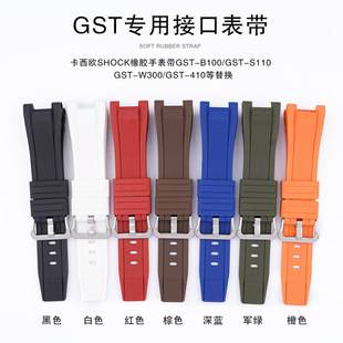 For GST-210B GST-W300G S300G S110 W100 resin strap men's watch accessories
