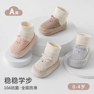 Autumn baby floor shoes and socks, cartoon soft-soled infant socks, mid-tube anti-slip and anti-fall cute children's walking shoes