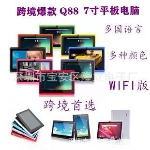 7inch Children's Tablet Wifi Version 4+64 Android 14 Kidsren's Early Education Learning Q88 Anti-Fall and Anti-Smash Spot