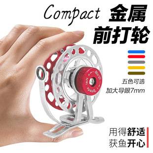 Right-Hand Reel, All-Metal Fishing Reel with Drag, Mini Front-Casting Reel, Suitable for Lure Fishing, Can Be Converted to Live Fish Reel, Lure Reel