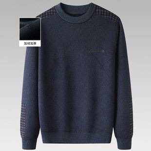 Dad Sweater Fleece-Lined Thickeneded Warm Top Men's Round Neck Knitted Bottoming Shirt Autumn and Winter Middle-Aged and Elderly Grandpa Clothing