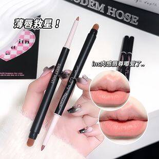 SWEETMINT Artist Lip Liner Double Lip Brush Lip Brush Lip Brush Integrated Outline Three-dimensional Full Lip Liner
