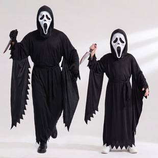 Jia Mei Halloween Children's Costume Scary Grim Reaper Ghost Outfit Cosplay Role-Playing Clothing