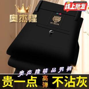 High-end Spring Thick Stretch Men's Casual Pants Deep-range High-waist Straight Business Pants Loose Non-ironing Trousers for Men