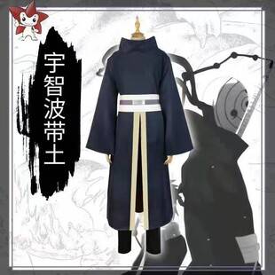 Uchiha Obito cosplay costume from Naruto anime, complete set with white mask and cape for students