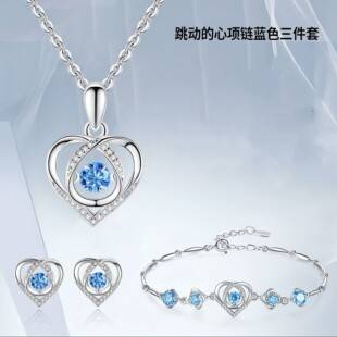 Shake the sound of live explosions beating heart necklace smart heart pendant female accessories Valentine's Day gift jewelry wholesale