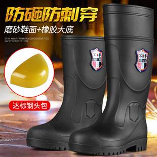 Gordon High-Top Mid-Tube Anti-Smash and Anti-Puncture Water Shoes Rain Boots for Men and Adults Non-Slip Steel Toe Steel-Soled Rain Boots Rain Boots Wholesale