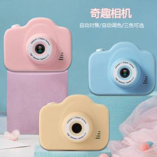 Cross-Border High-Definition Kidsren's Camera Mini Toy Photo and Video Small Slr Dual Camera Student Gift Camera