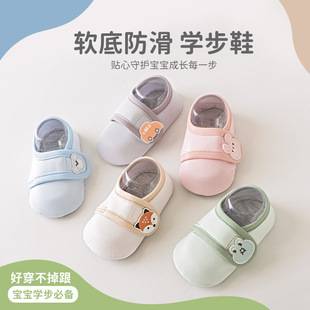 Baby Pre-Step Shoes, Spring and Summer Velcro Cartoon Round-Toe Infant Shoes, Indoor Cooling Kidsren's Floor Shoes