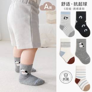 Children's Socks, Boys' Cotton Socks, Spring and Autumn New Arrivals, Baby Boys' Class a Antibacterial Newborn Baby Girls' Mid-Calf Socks